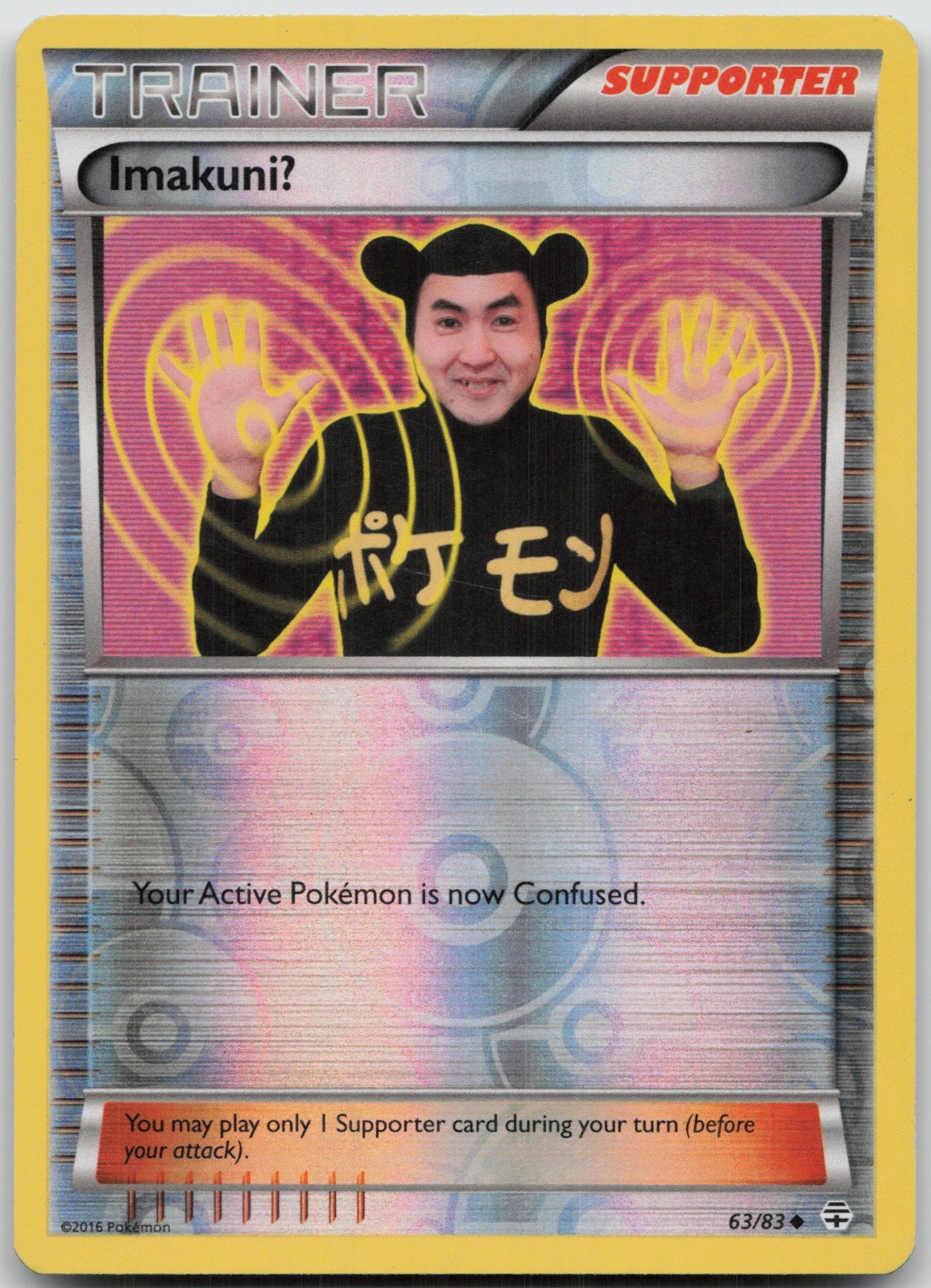 Imakuni? Uncommon Reverse Holo Generations 63/83 LP Ken Sugimori