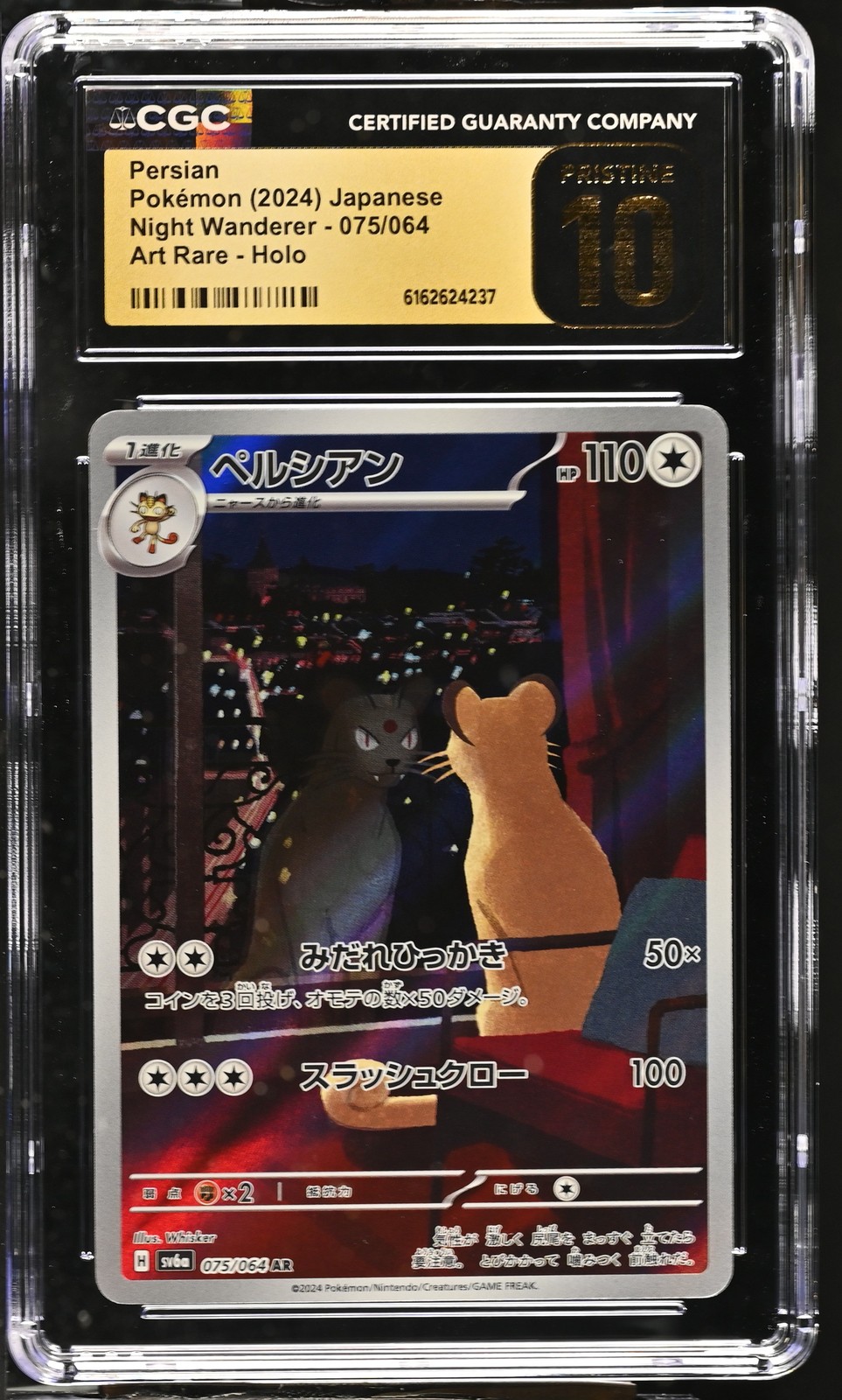 Persian 075/064 Art Rare – Japanese Pokémon Night Wanderer CGC 10 PRISTINE