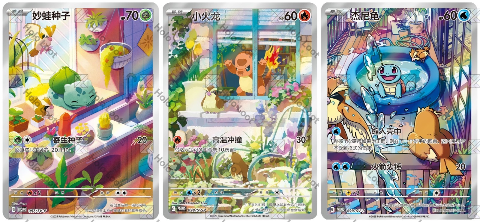 Pokémon TCG S-Chinese First Partner Premium Gift Box SV-P-97＆98＆99 3‑Card Set NM