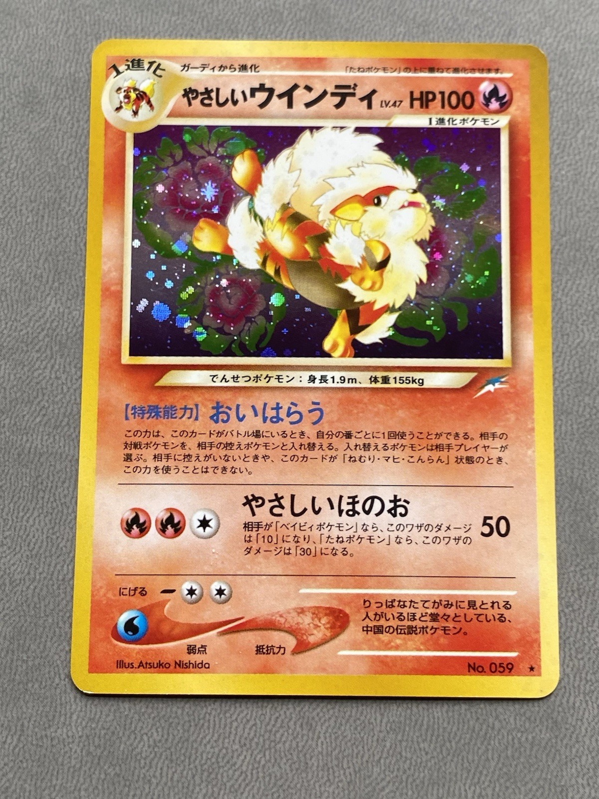 Light Arcanine No.059 Holo Japanese Pokemon 2001
