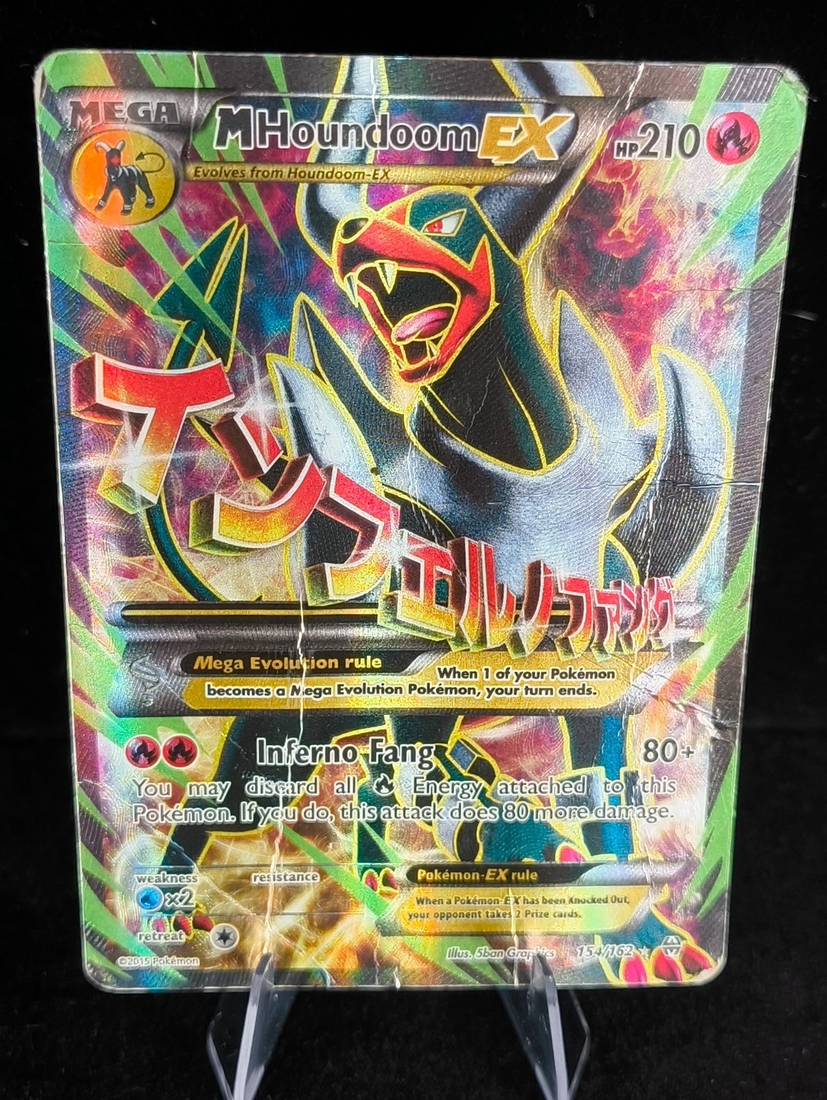 HP | M Houndoom EX | BREAKthrough | 154/162 | Holo | Rare Ultra