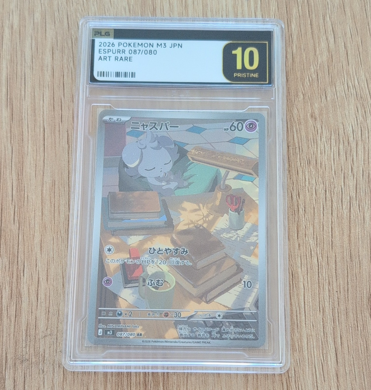 Pokemon 2026 M3 Japanese Espurr 087/080 Art Rare Holo PLG Pristine 10