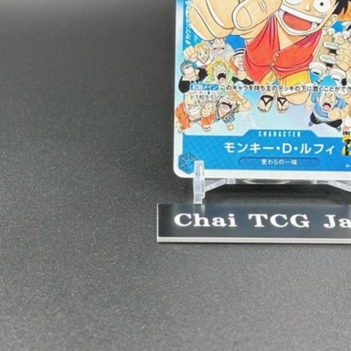 Monkey D Luffy P-033 PROMO Jump ONE PIECE Card Game Japanese Limited NM