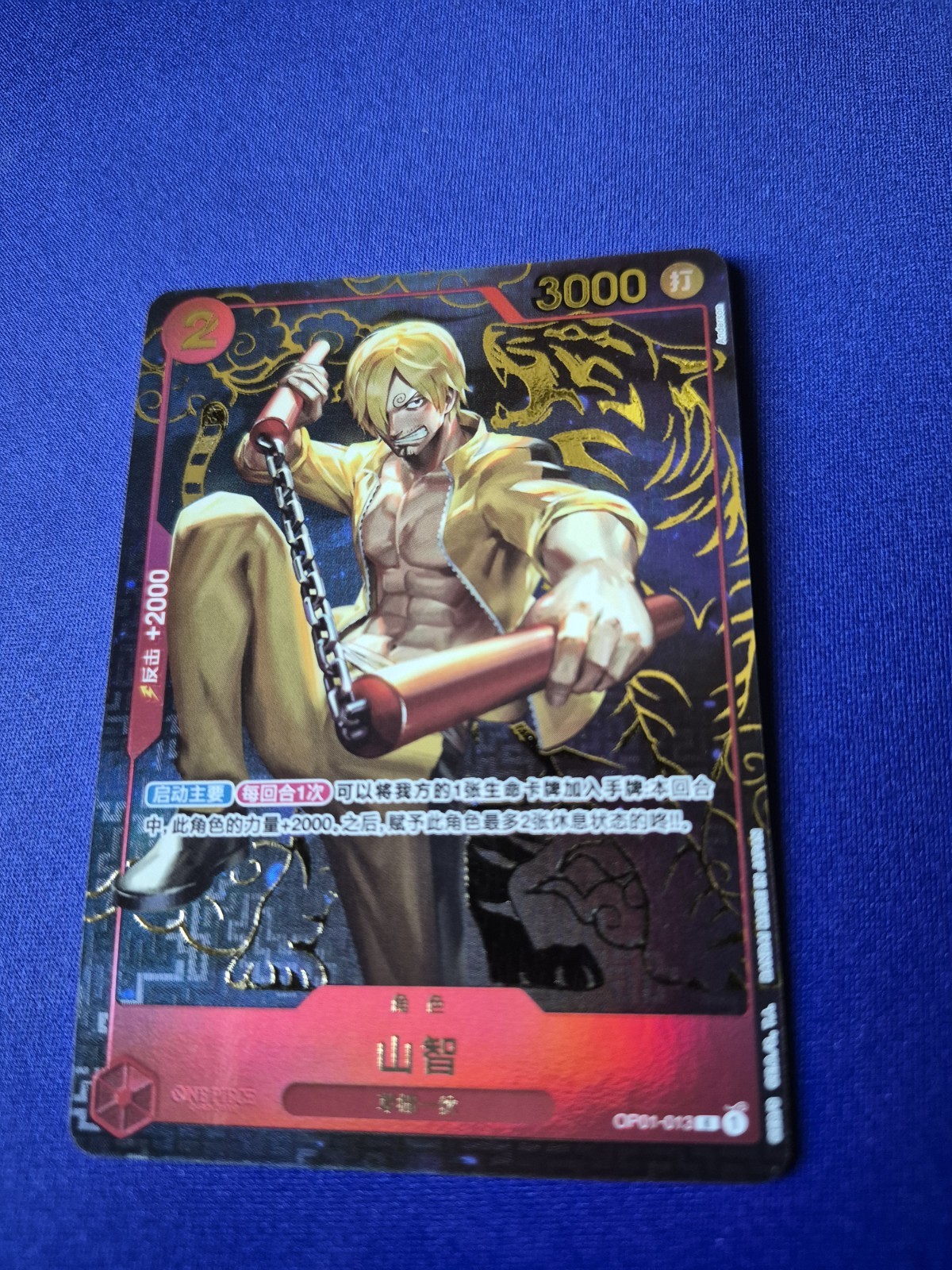 One Piece Card Game Chinese Sanji OP01-013 Exclusive 1st Anniversary