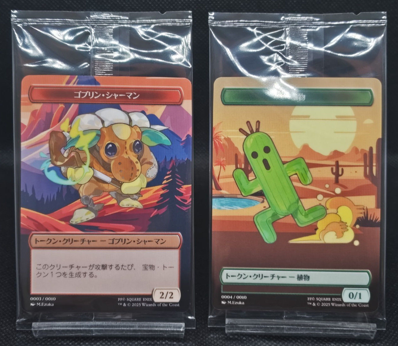 MTG Final Fantasy Plastic Tokens Complete Set Sealed Japanese