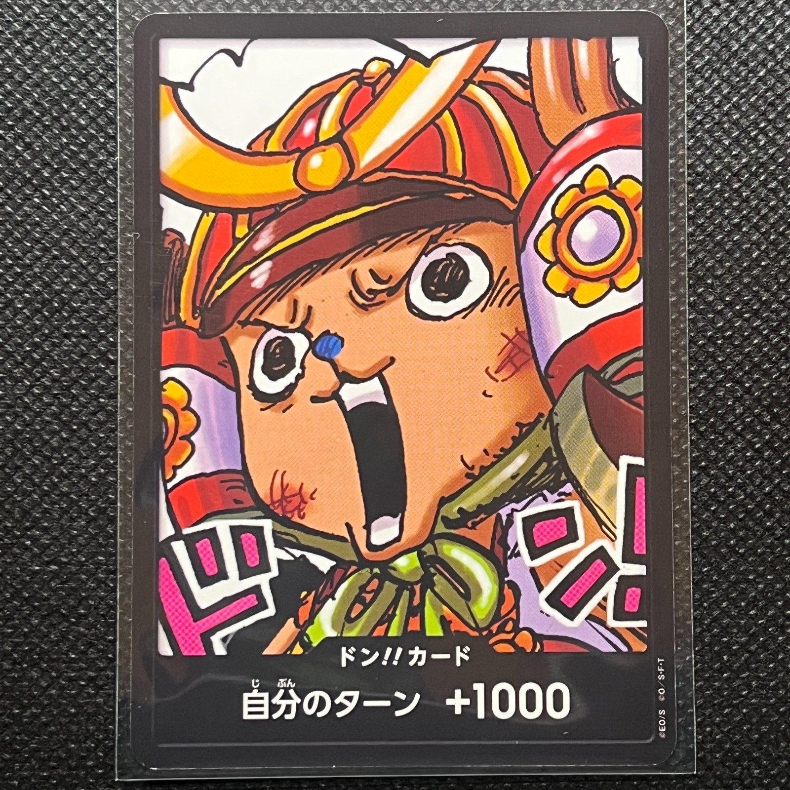 DON Card Tony Tony Chopper [PROMO] Saikyo Jump 4/2025 ONE PIECE Japanese NM