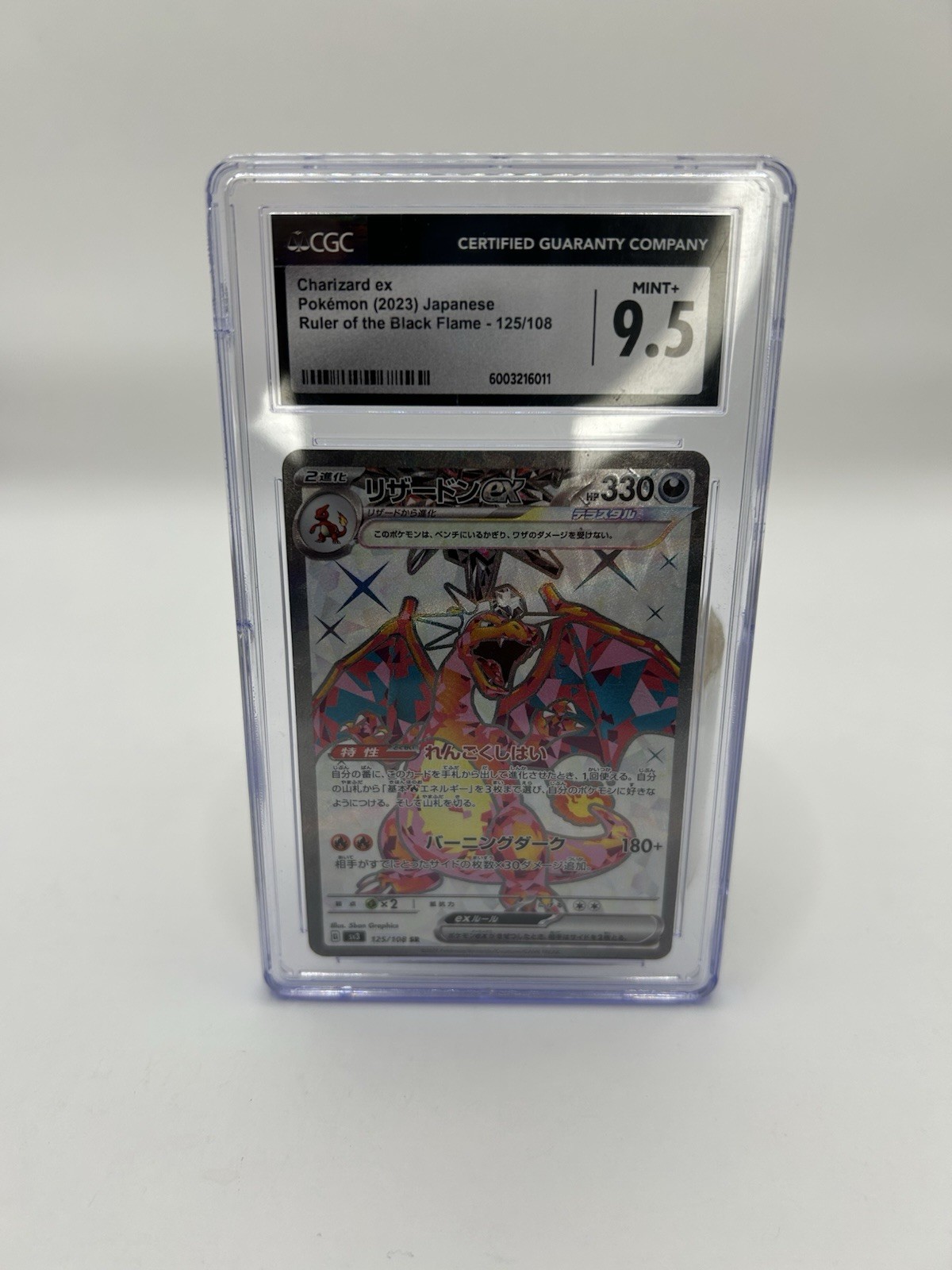Charizard ex 125/108 SR Ruler of the Black Flame sv3 Pokemon Japanese CGC 9.5