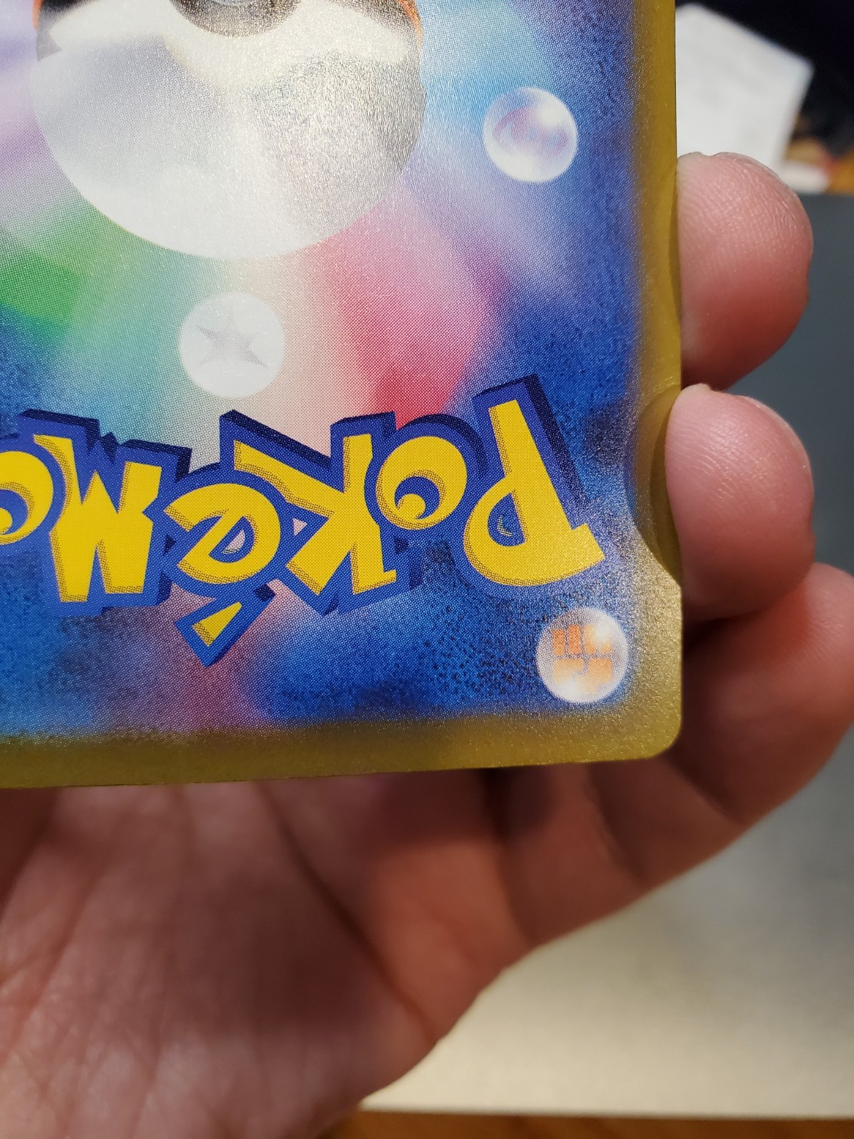 Cinccino ex SAR 117/083 Ninja Spinner m4 2026 Pokemon Card Japanese