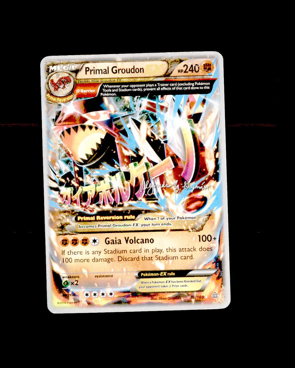 DMG World Championship Primal Groudon EX Alejandro Ng-Guzman 86/160