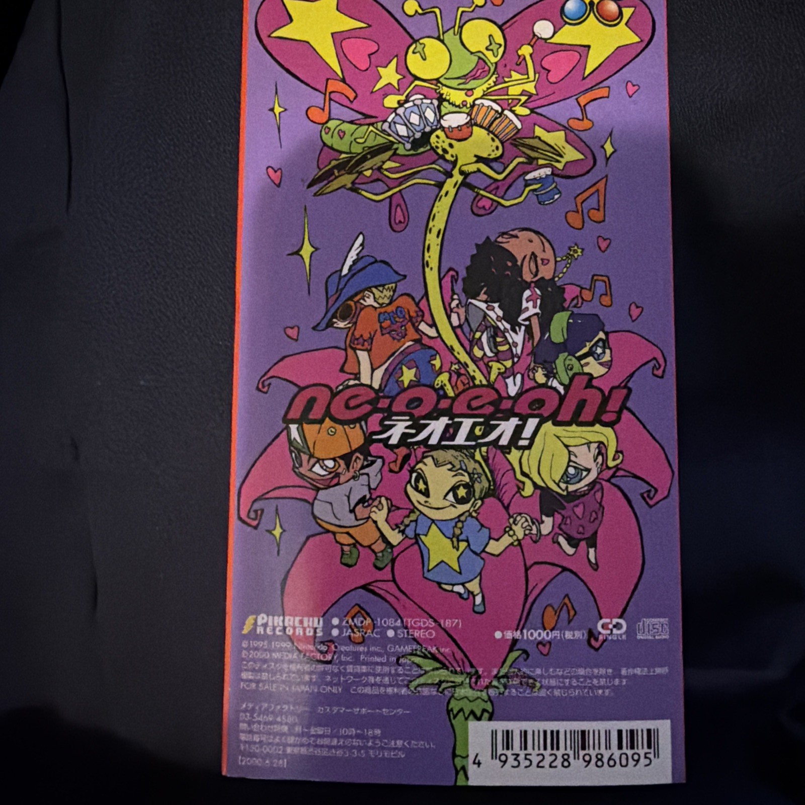 2000 Pokemon TCG Japanese Dance Imakuni Neo CD Opened (NO CARD)