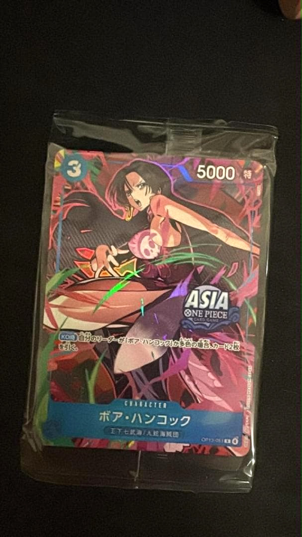 【Sealed】Boa Hancock OP13-051 Promo Mini-tin Set vol.3 Asia Exclusive One Piece