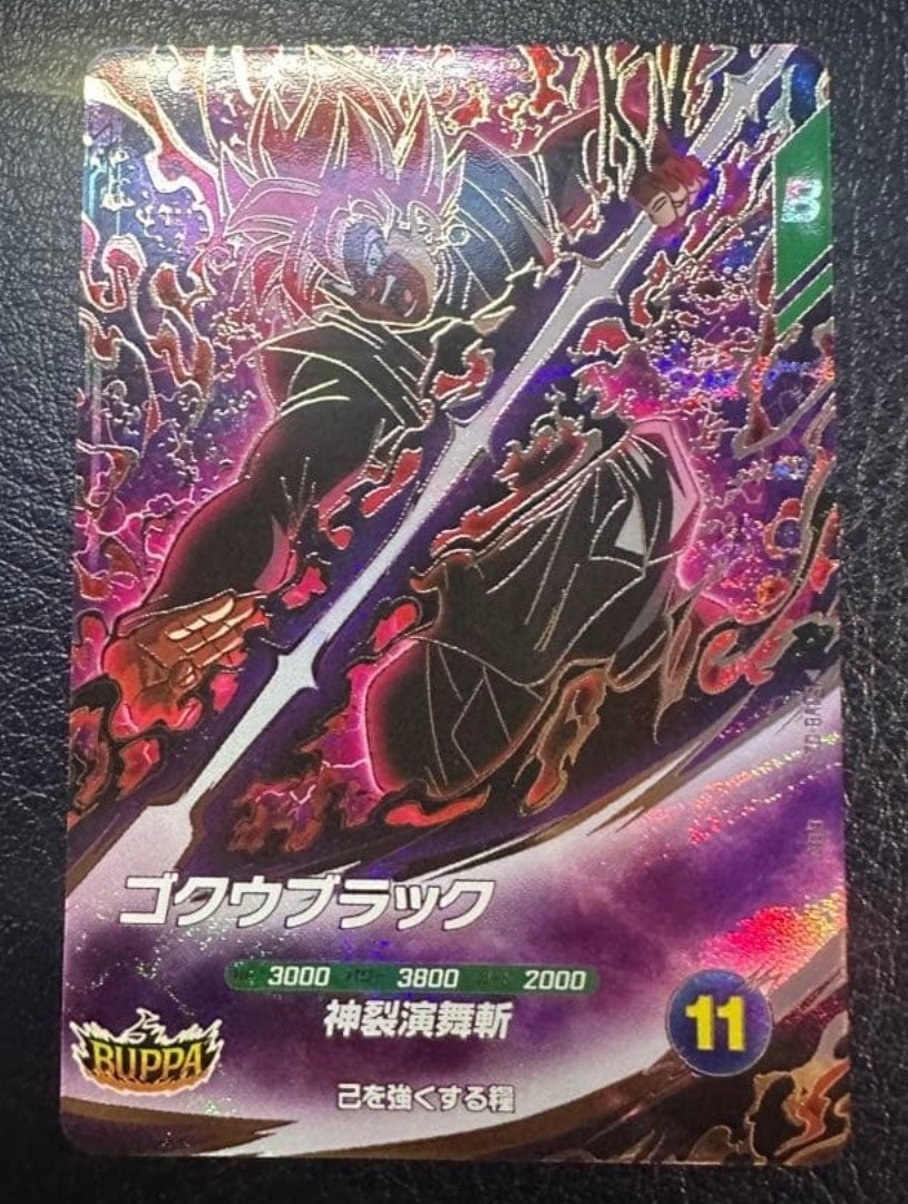 Goku Black SDV8-024 GDR Dragon Ball Super Divers M/NM Holo