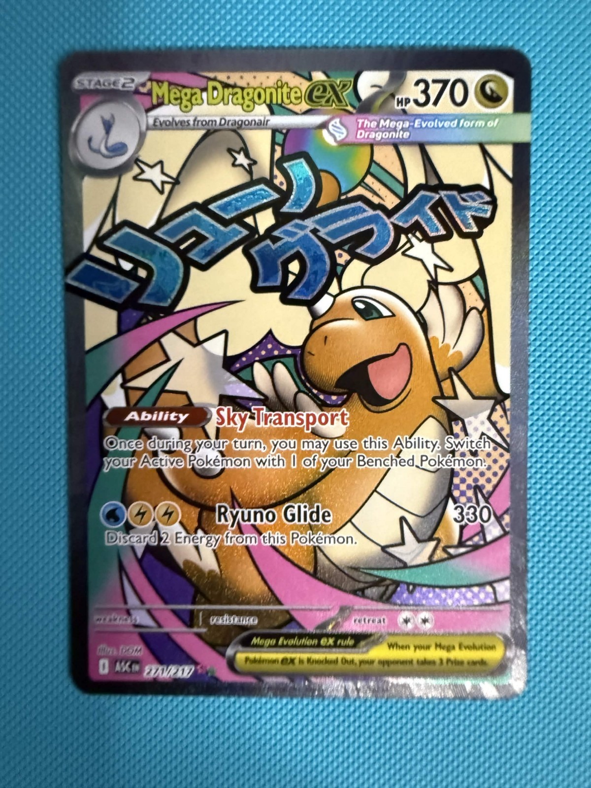 Mega Dragonite ex NM 271/217 Me: Ascended Heroes MAR