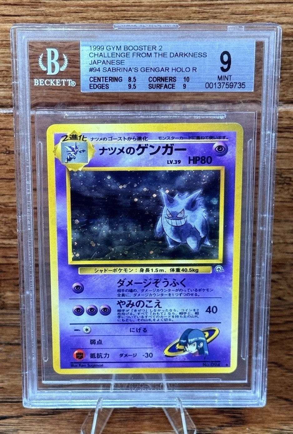 1999 Gym Booster 2 Japanese #94 Sabrina’s Gengar Holo Beckett 9 w/Good Subgrades
