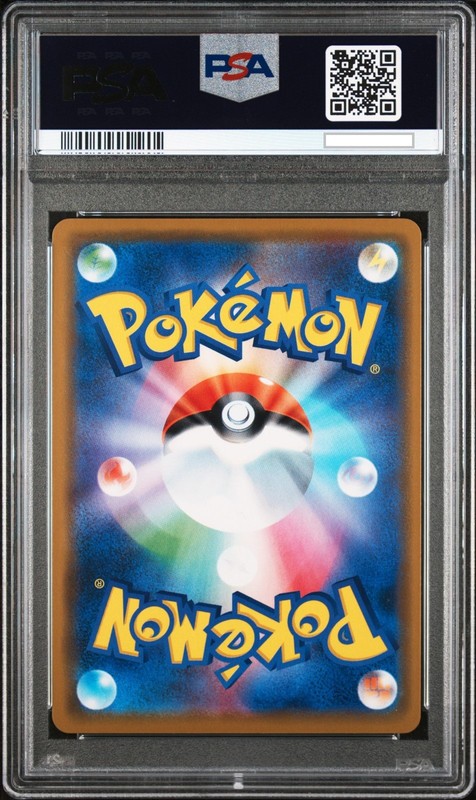 Solgaleo & Lunala GX Pokemon 2019 sm11b Dream League RR Japanese 020/049 PSA 10