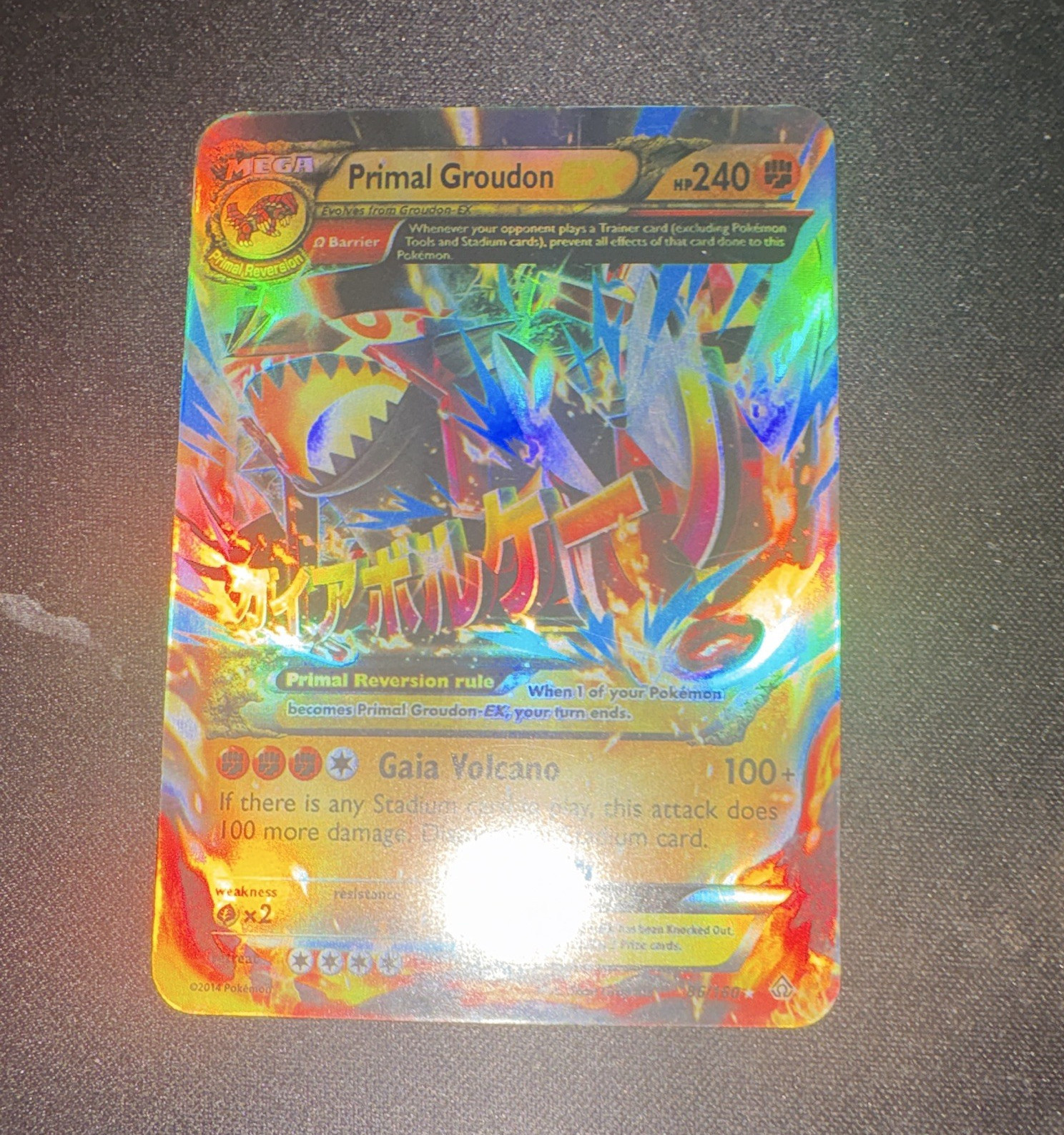 Pokémon TCG Primal Groudon EX (Omega) Full Art Holo Ultra Rare 86/160 Dupe