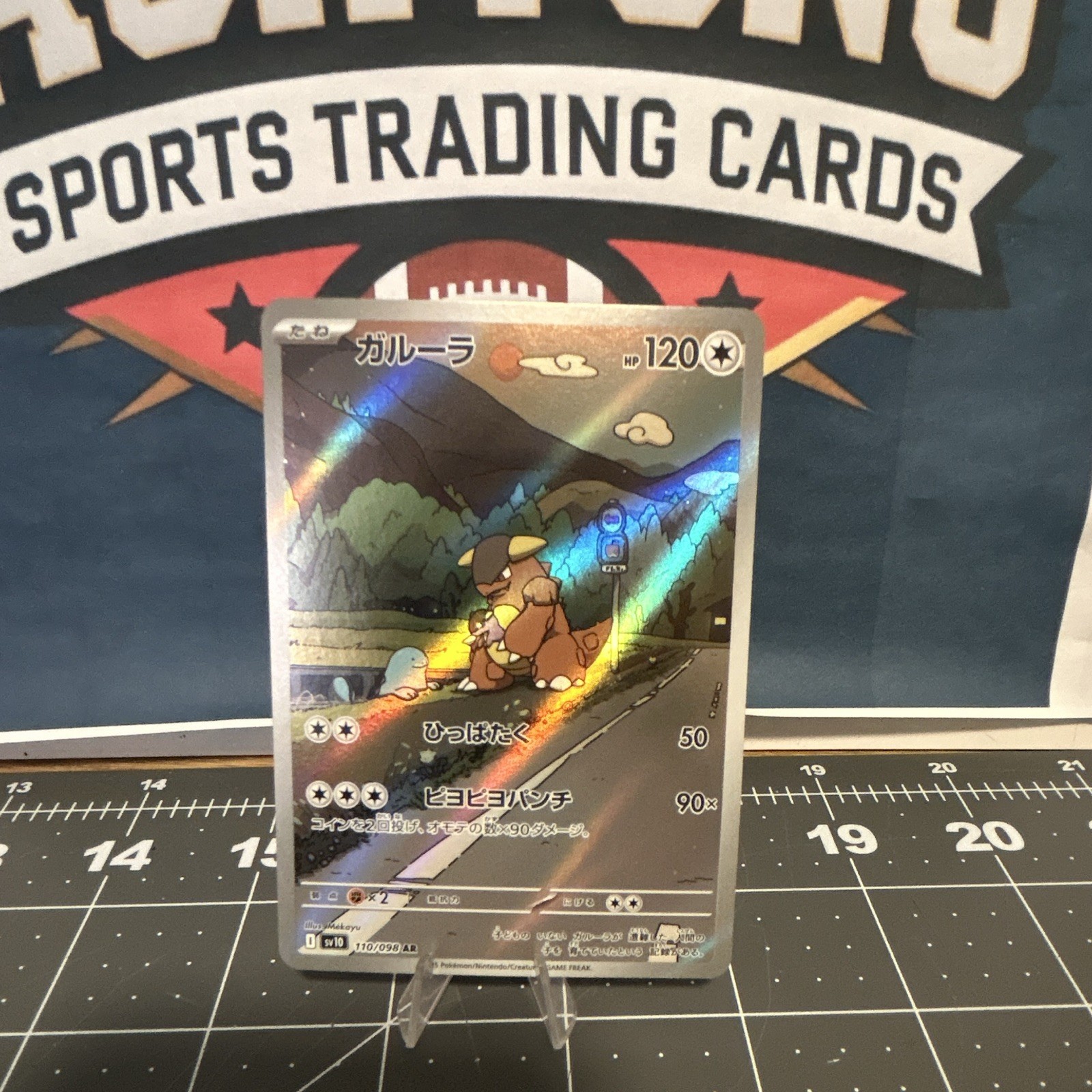 Pokemon TCG Kangaskhan 110/098 Sv10 Art Rare Holo Japanese HP 120