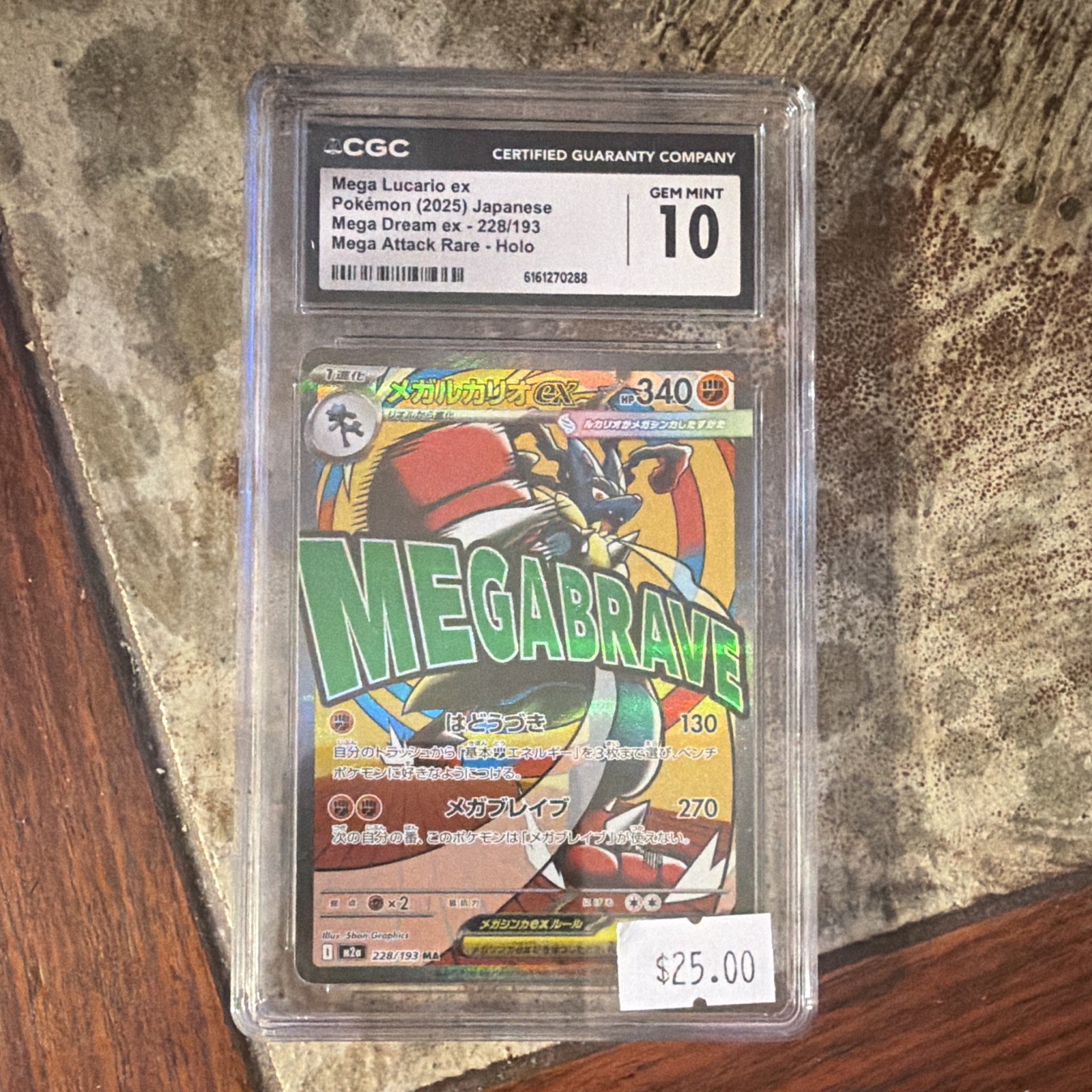 The Pokémon Company CGC 10 Mega Lucario ex 228/193 JP Holo Mega Attack Rare 2025