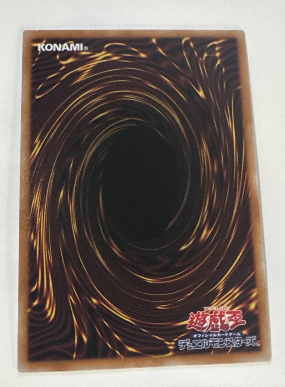 Blue-Eyes White Dragon the White Phantom Beast Overframe UR LOCR-JP001 L.O.C.