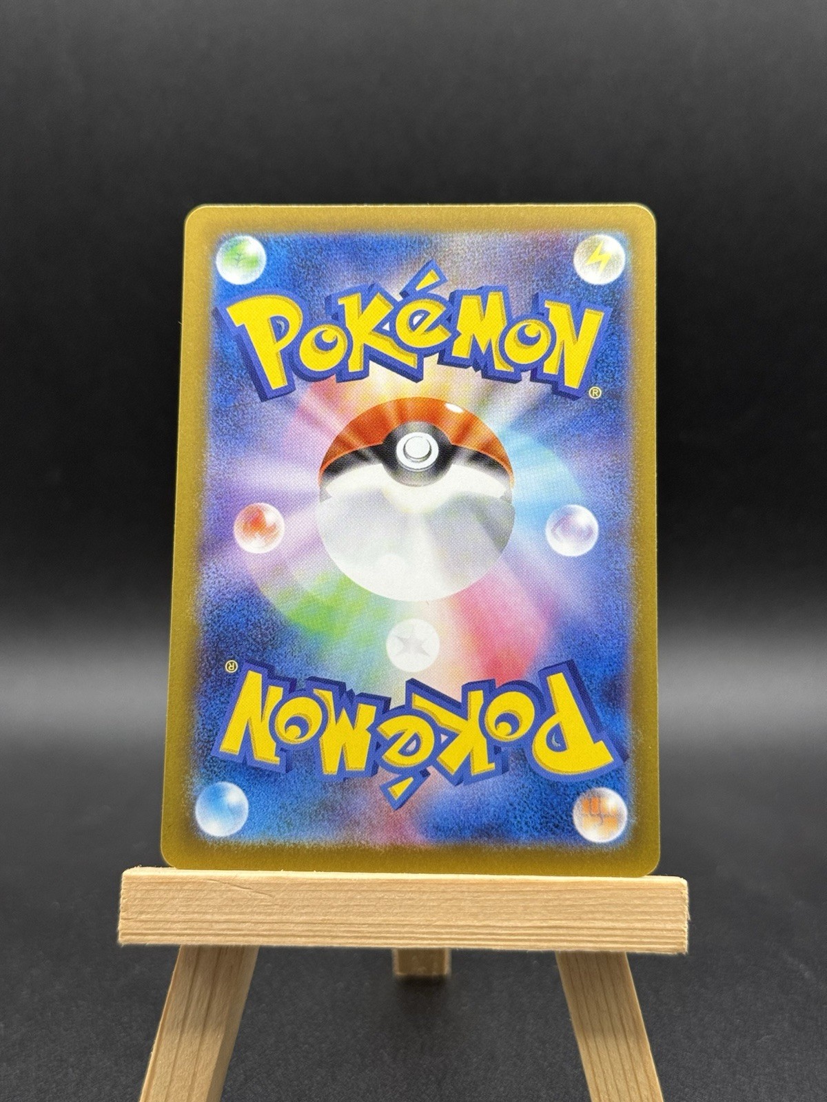 Team Rocket’s Dugtrio 206/193 M2a: High Class Pack: Mega Dream Ex Holo…