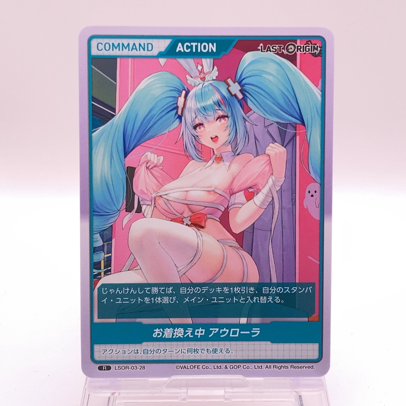 Aurora Divine Cross Last Origin Japanese TCG Trading Card 03-28 #2