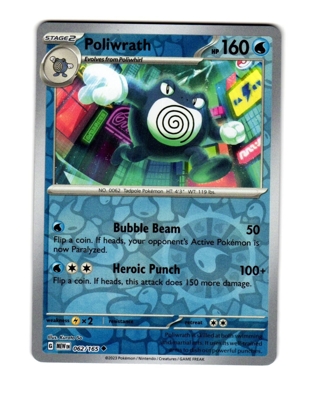 POLIWRATH 062/165 UNCOMMON 151 POKEMON REVERSE HOLO NEAR MINT