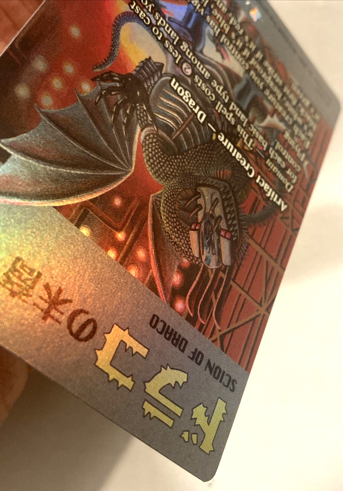 MTG Scion of Draco (Rainbow Foil) Secret Lair Drop 2031 NM