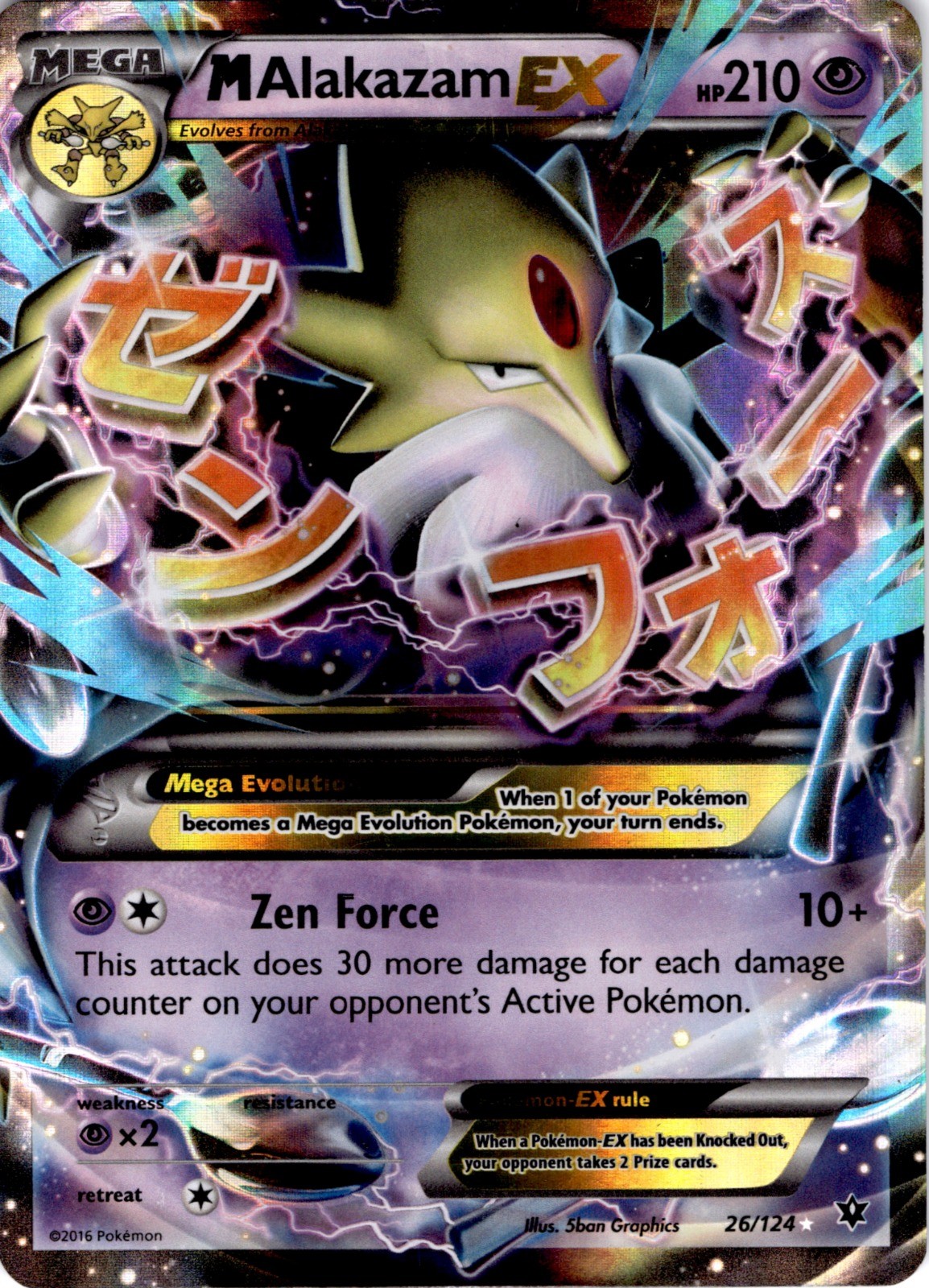 M Alakazam EX Holo Ultra Rare XY – Fates Collide 26/124 NM