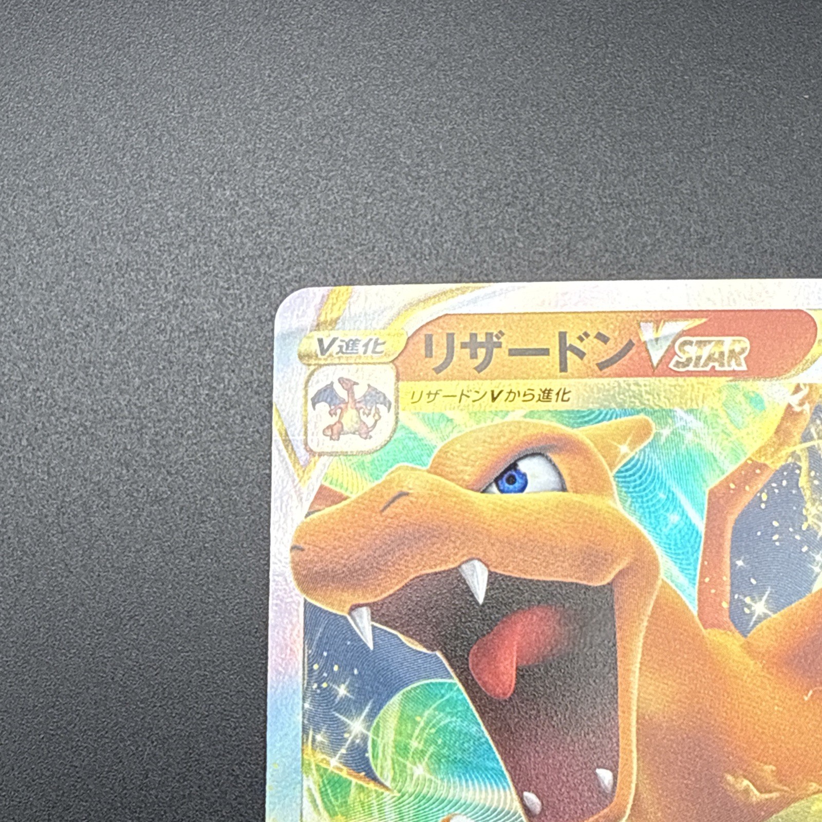 Pokemon TCG Japanese Charizard VSTAR s9 Star Birth 015/100 NM 2021