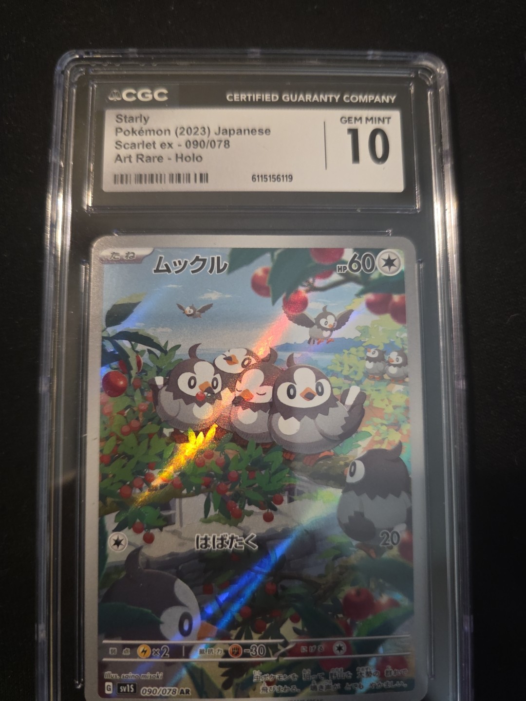 Starly Pokémon (2023) Japanese Scarlet ex – 090/078 Art Rare CGC 10