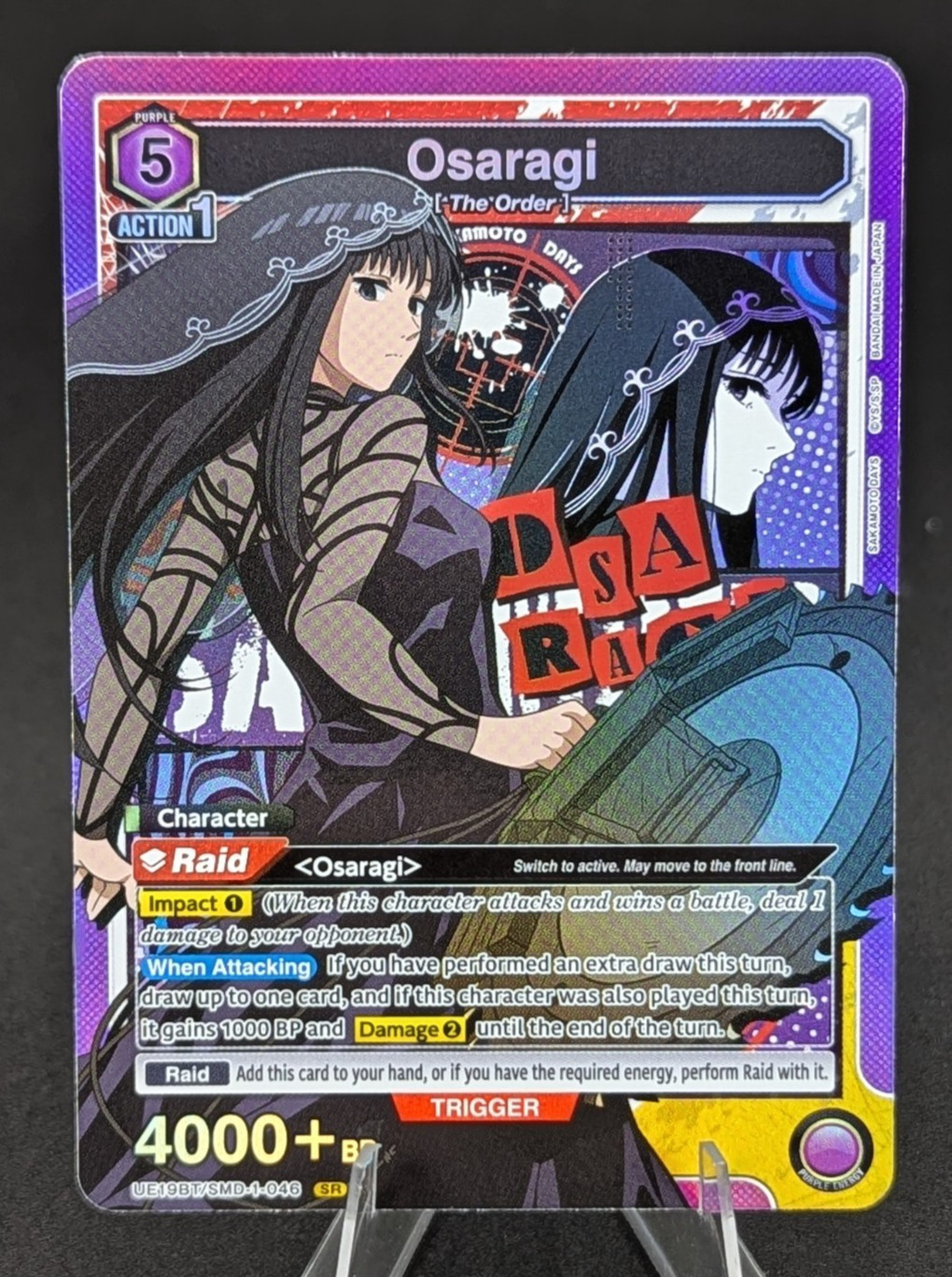 Union Arena Osaragi UE19BT/SMD-1-046 (SR) – UE19BT: SAKAMOTO DAYS