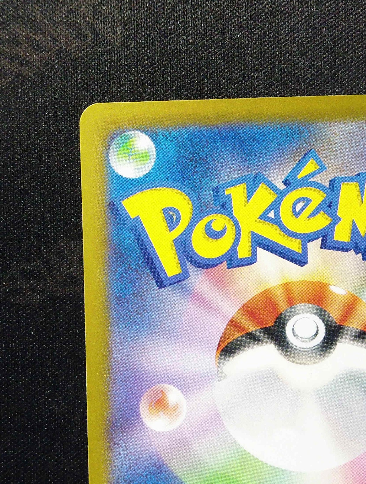 2025 POKEMON JAPANESE MEGA DREAM EX ATTACK RARE #223 MEGA CHARIZARD X EX (3)