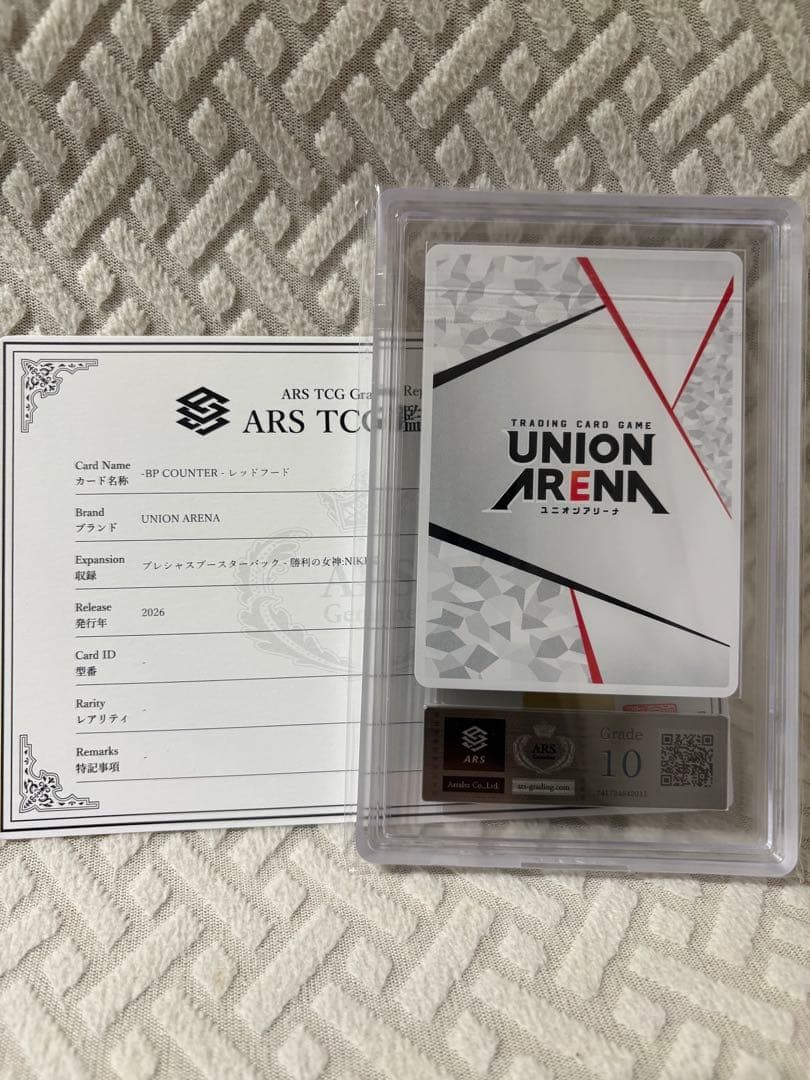 ARS 10 Red Hood BP COUNTER Other JP Trading Card Japan Import Collectible Card