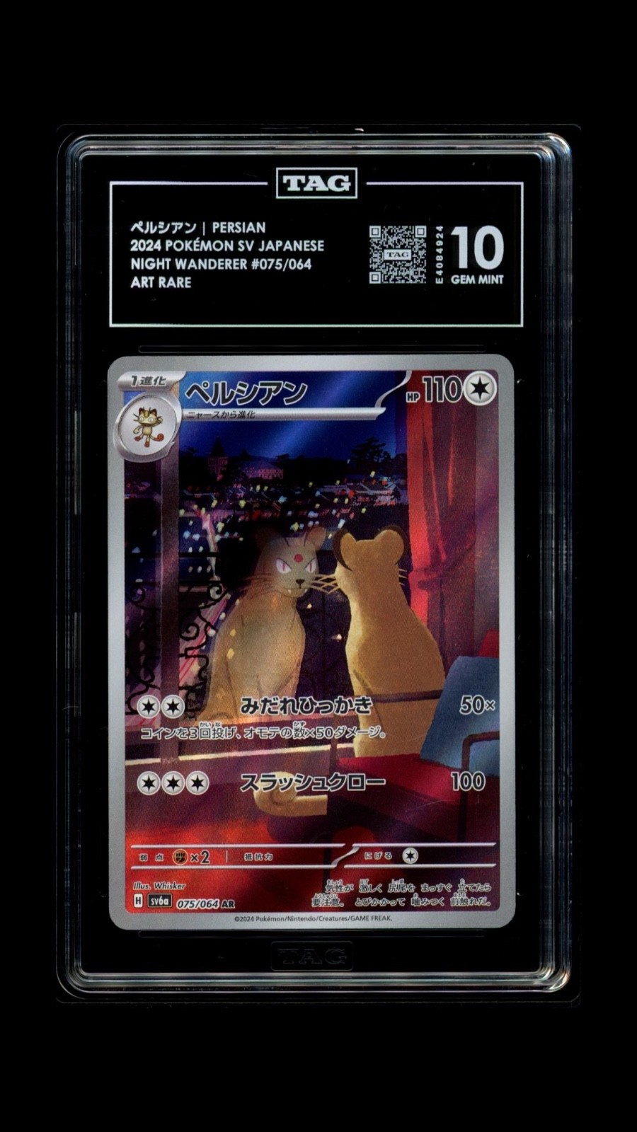 Persian 075/064 Sv6a: Night Wanderer Holo (Japanese) TAG 10
