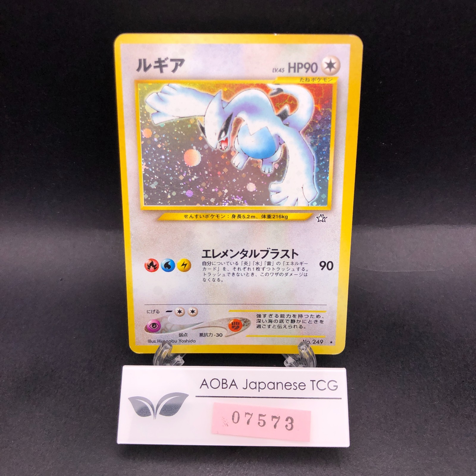 Lugia Holo No.249 Neo Genesis – Japanese Pokemon Card – 2000