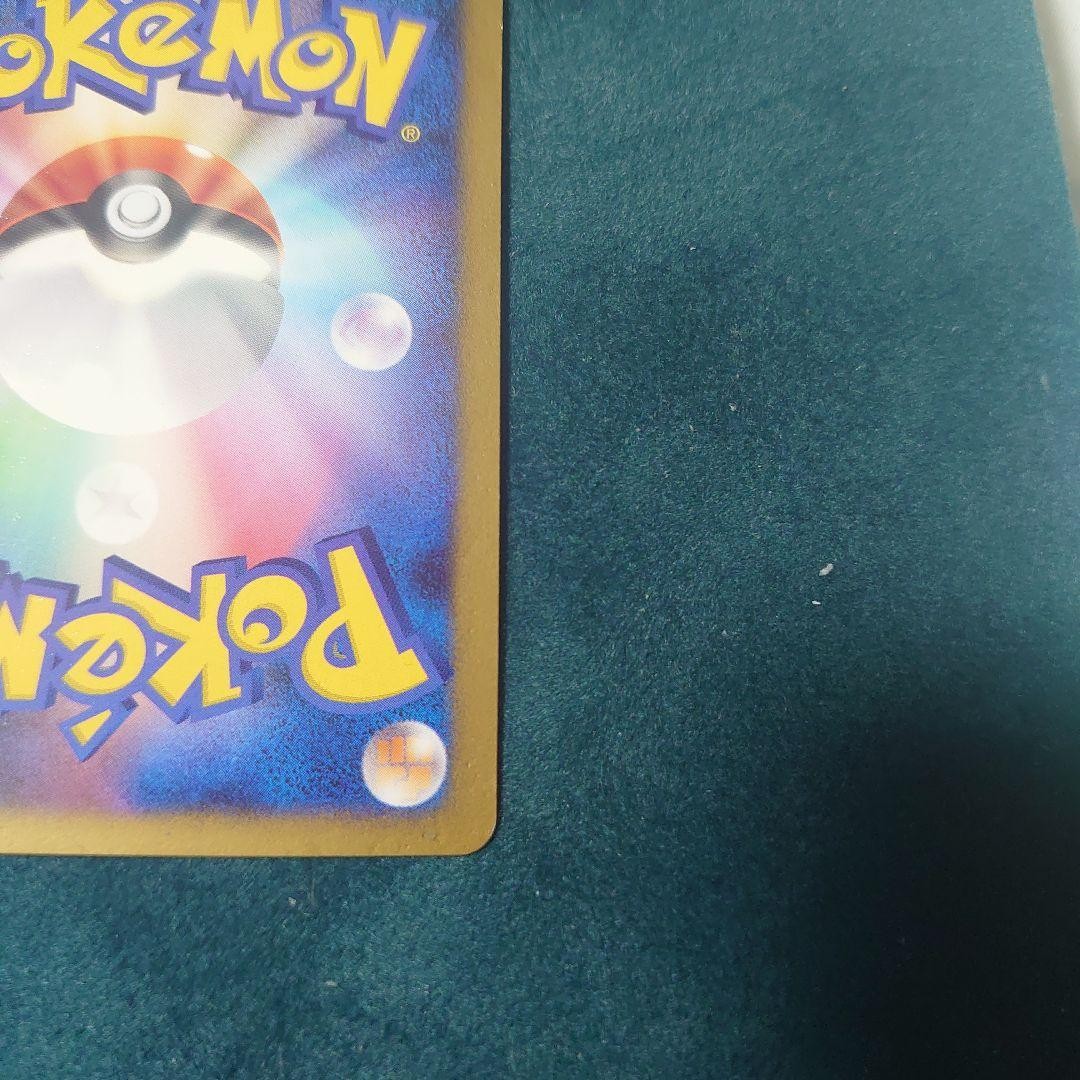 Snorlax LV.X 127/DP-P Munchlax 125 Domino’s Pizza Promo Japan Pokemon Cards
