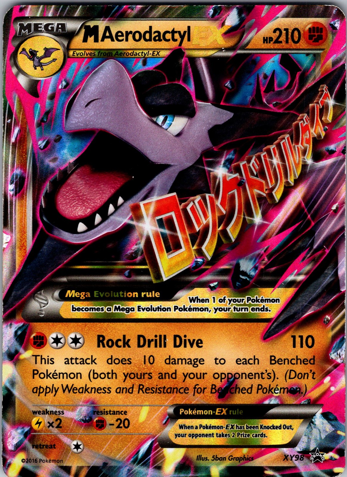 M Aerodactyl EX Promo XY Promos XY98 LP – Pokemon TCG