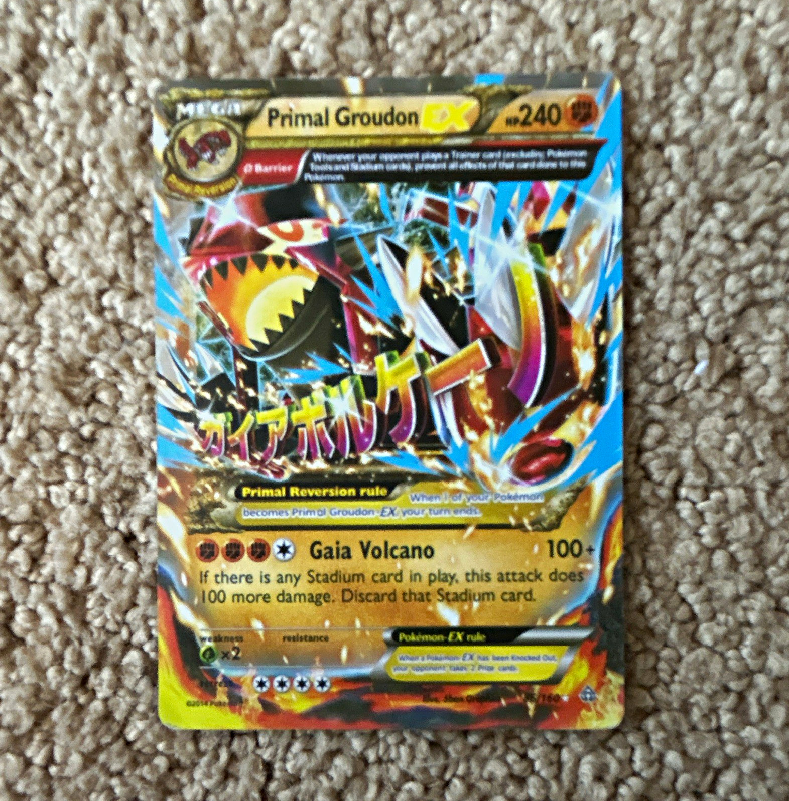 Pokemon TCG Primal Groudon EX 86/160 Primal Clash Full Art Holo 240 HP