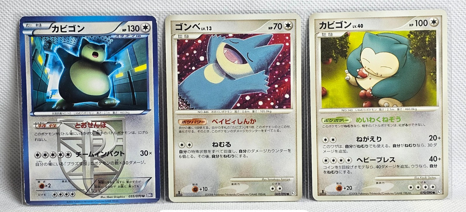 Pokemon card 1st Edition TCG Snorlax 070/090 ,055/070 & Munchlax 069/090 japan