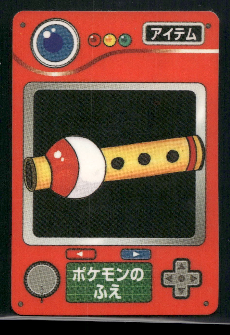Poke Flute Non Holo Zukan Pokemon TCG Mini Card Japanese
