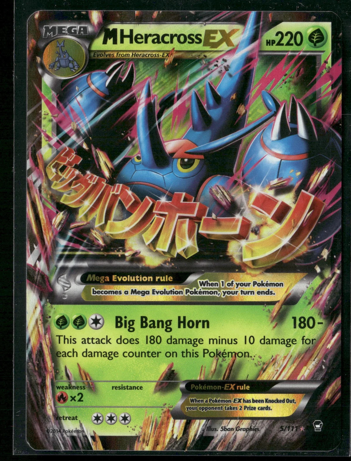 2014 Pokemon XY Furious Fists M Heracross EX 5/111 Ultra Rare NM