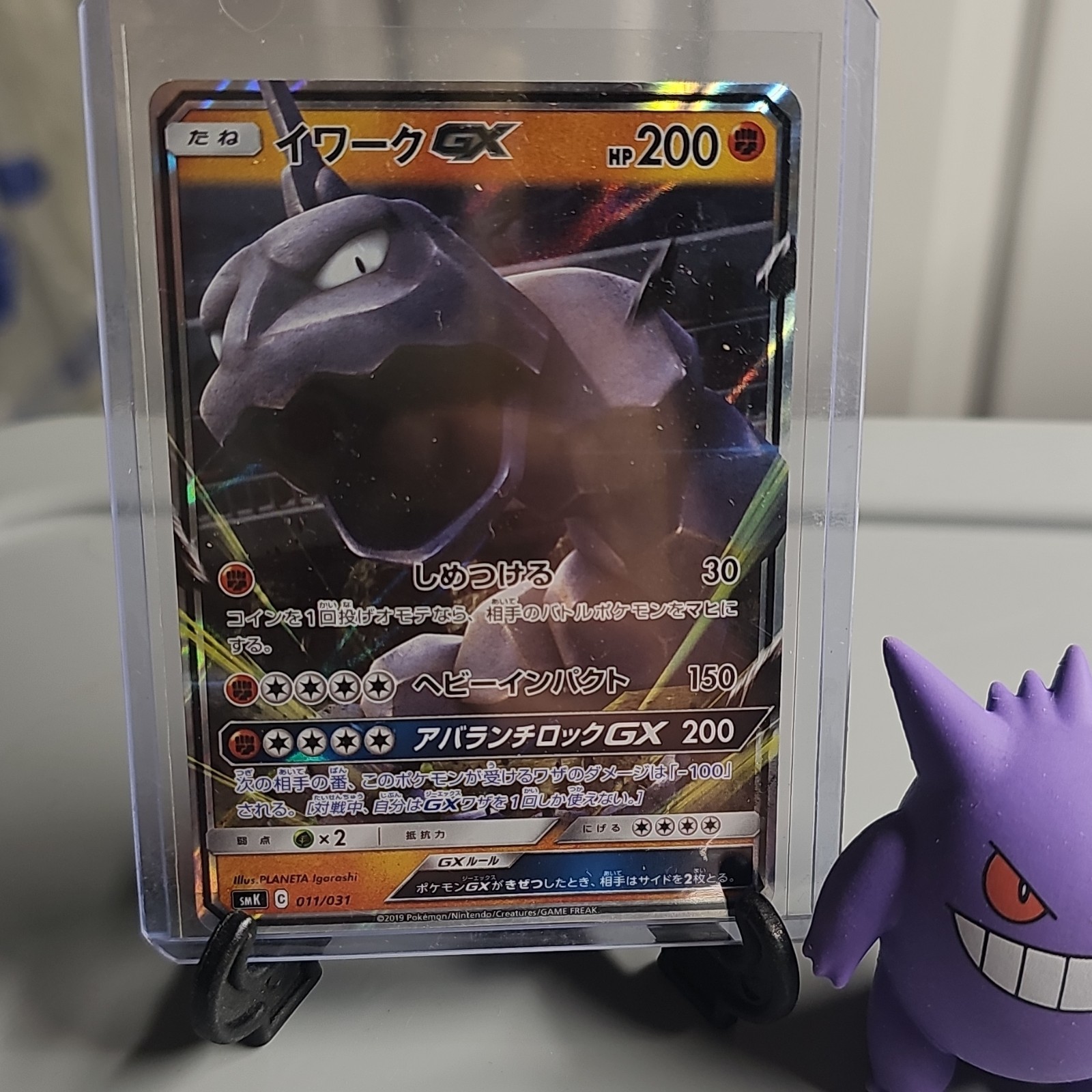 Onix GX Holo 011/031 SMK Brock of Pewter City Gym Trainer Battle Deck Japanes…