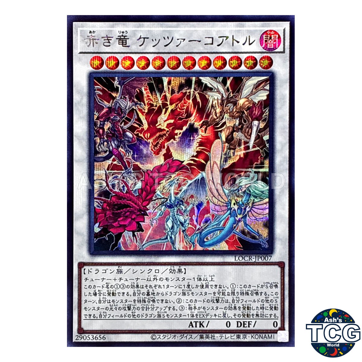 Red Dragon Quetzalcoatl SE LOCR-JP007 Yu-Gi-Oh! Japanese