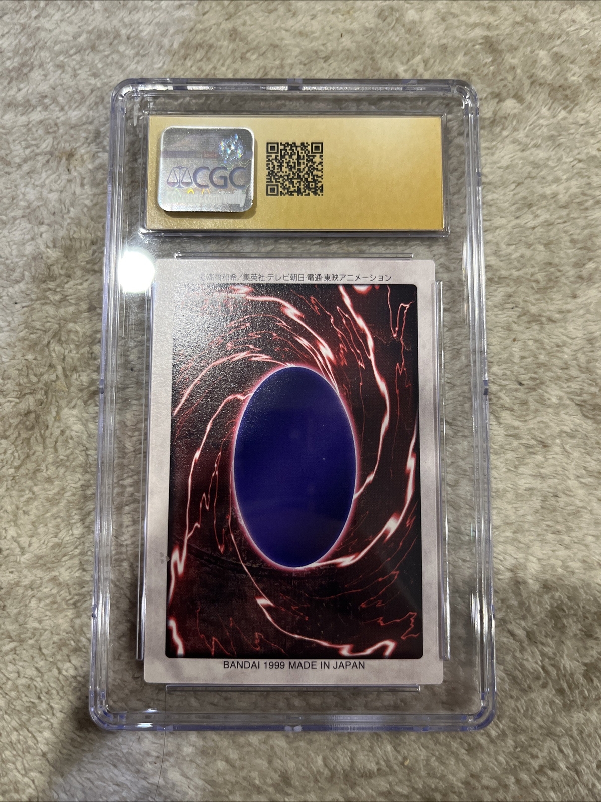 Lower Left BEWD’s 3-Body Connection 1999 Bandai Japanese CGC PRISTINE 10