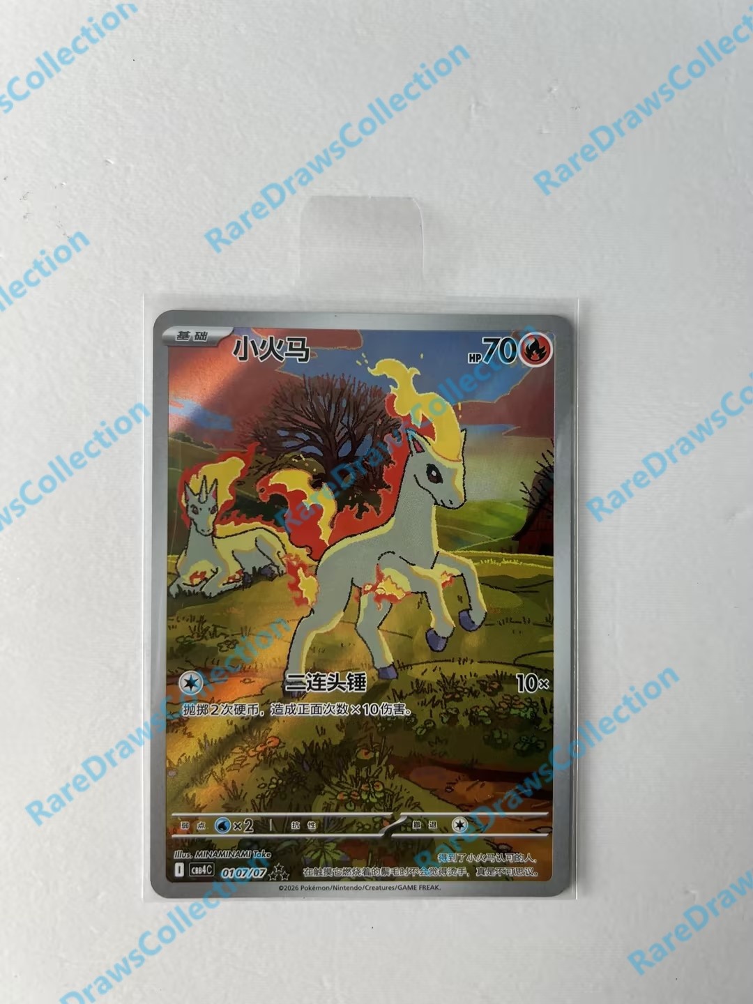 IN STOCK Pokemon TCG Chinese Gem Pack Vol.4 Ponyta Exclusive CBB4C-01 07/07 NM