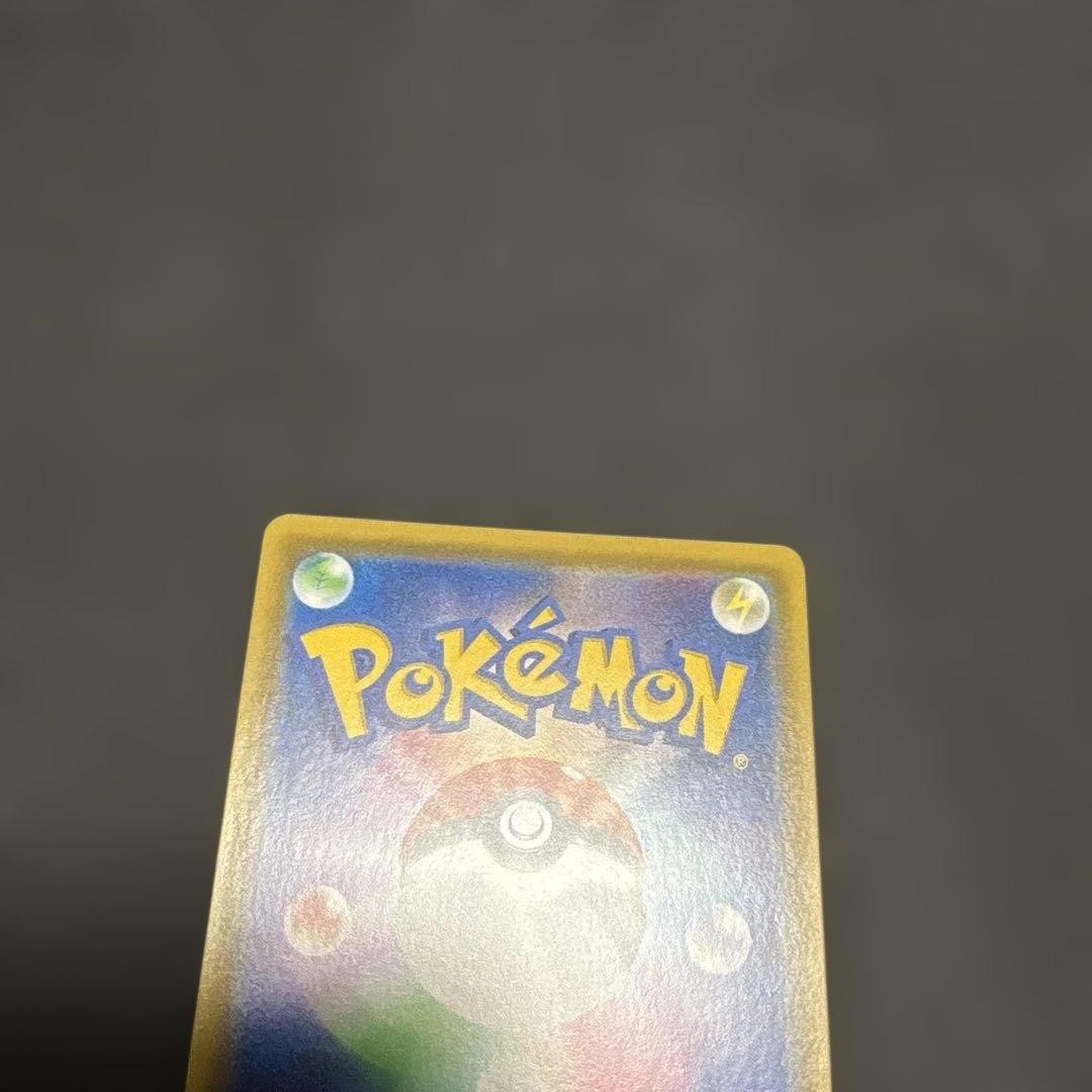 Charizard Tailsner GX HR SM11a Remix Bout 075 064