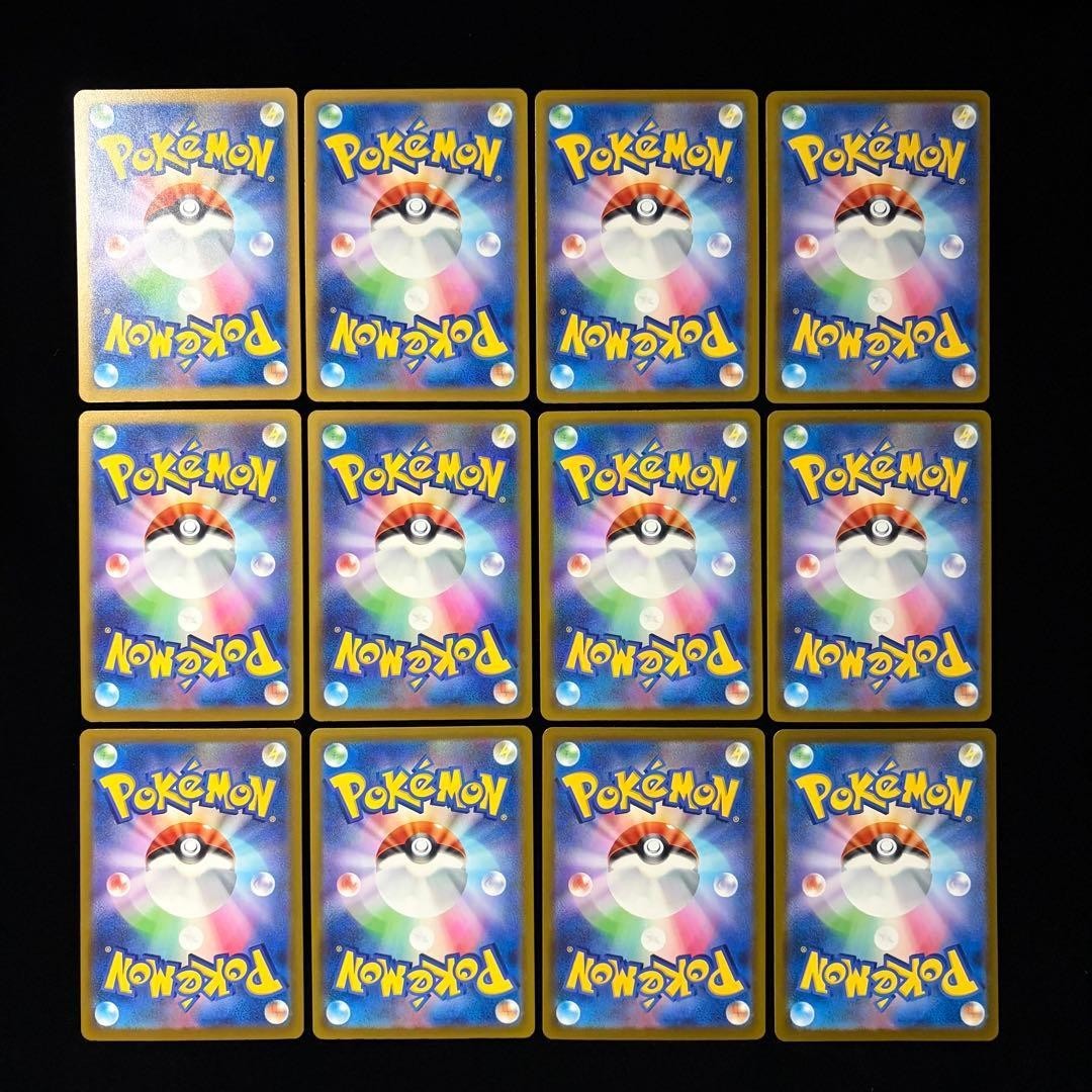 AR 12 Card M5 Abyss Eye FULL Complete Set 082-093/081 Pokemon Japanese TCG NM