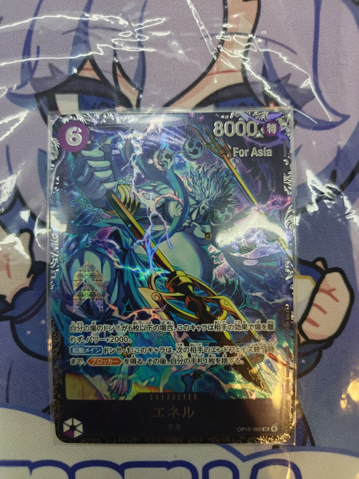 Enel Flagship Battle 2026 OP15-060 April Best 8 Prize ONE PIECE Card For asia