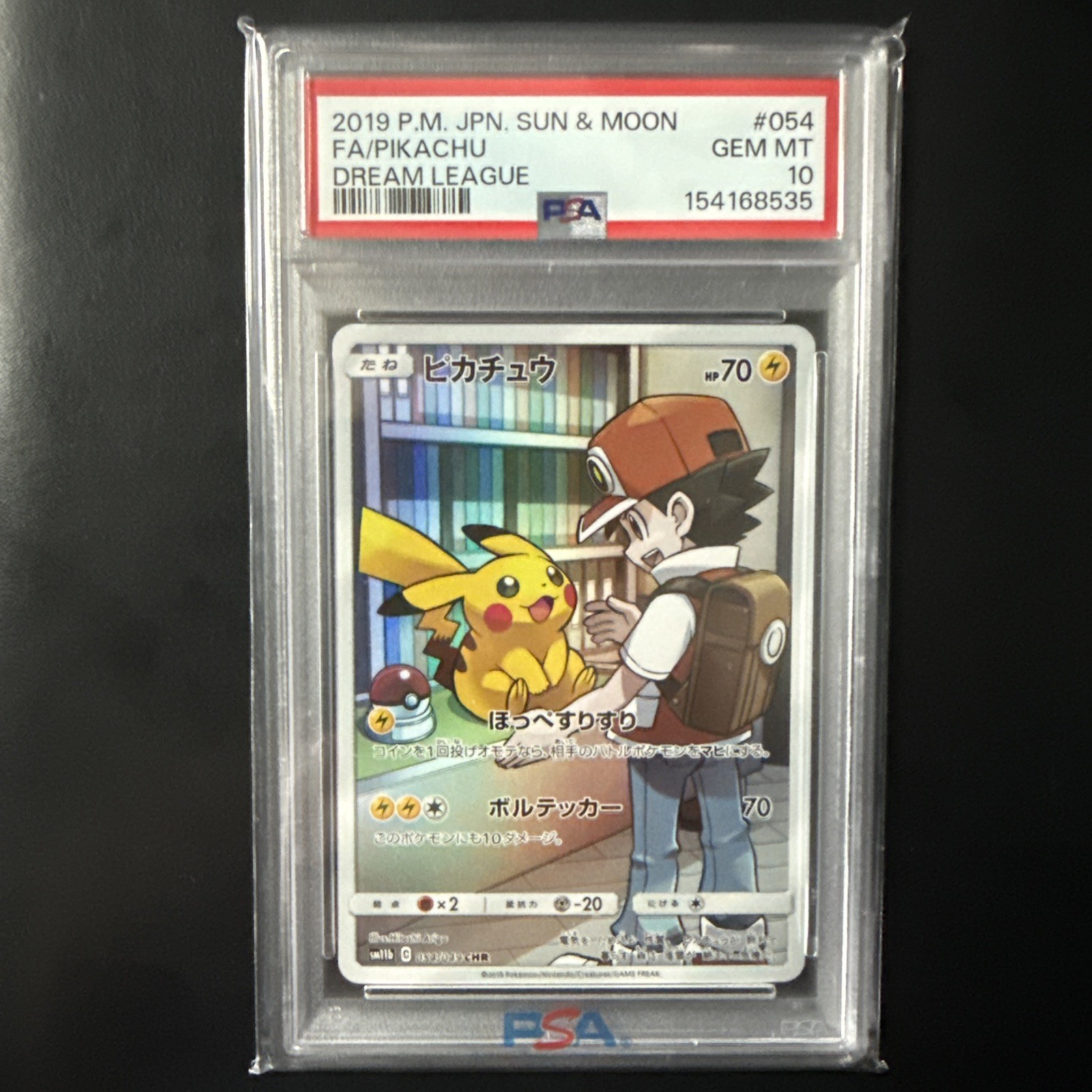 2019 POKEMON JAPANESE SUN & MOON DREAM LEAGUE #054 FULL ART/PIKACHU PSA 10
