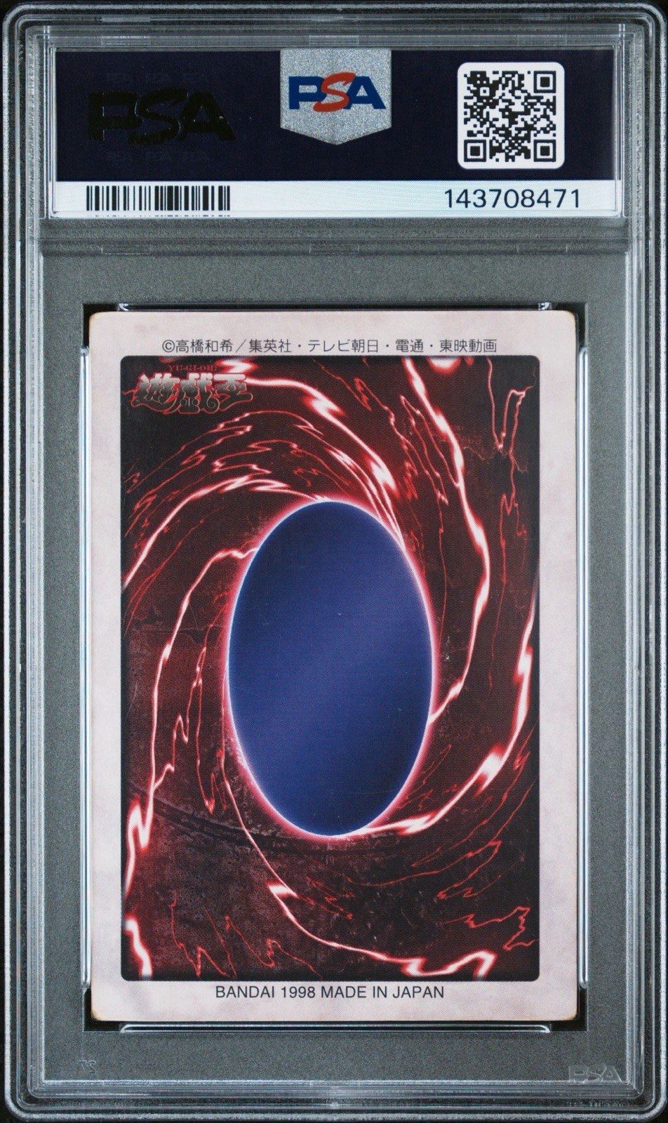 PSA 9 Auto Dan Green Exodia Forbidden One Bandai 1st Generation Set 1998 Japan